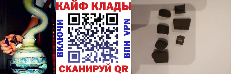 Где купить наркоту Данилов Псилоцибиновые грибы  Канабис  МДМА  Кетамин  АМФ  МЕФ  ГАШ 