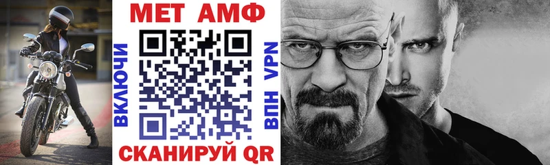 АМФЕТАМИН Premium  закладка  blacksprut зеркало  Данилов 