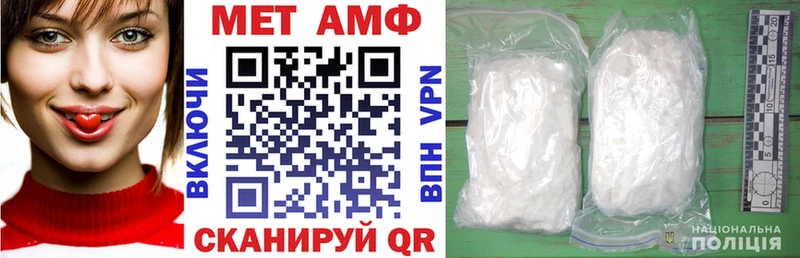 АМФ 97% Данилов