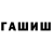 Канабис VHQ Vladimir Sleptsov