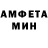 Метамфетамин винт /e evolve
