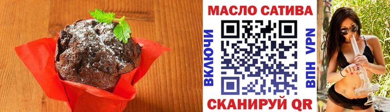 что такое наркотик  Данилов  Печенье с ТГК конопля 