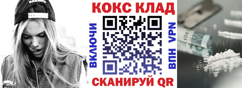 COCAIN Перу  где можно купить наркотик  Данилов 