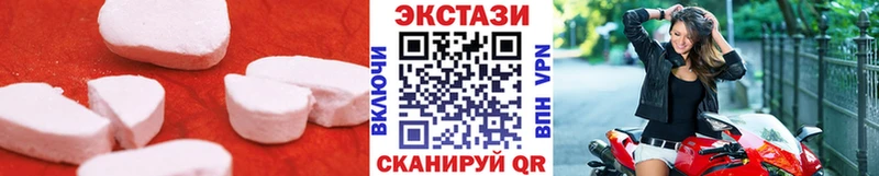 Экстази ешки  ссылка на мегу онион  Данилов 