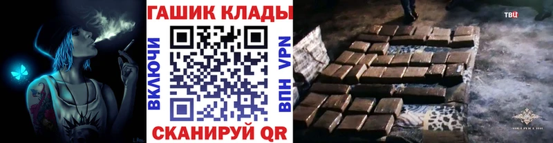 ГАШ hashish  хочу наркоту  Данилов 