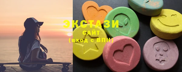 марки nbome Алексеевка
