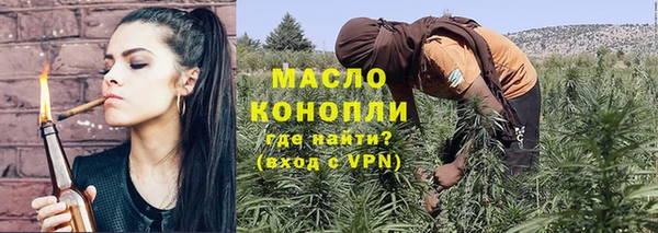 крисы Абдулино