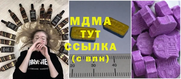 марки nbome Алексеевка