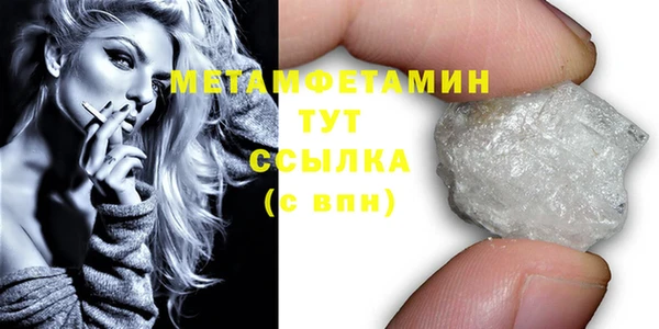 бутик Ельня