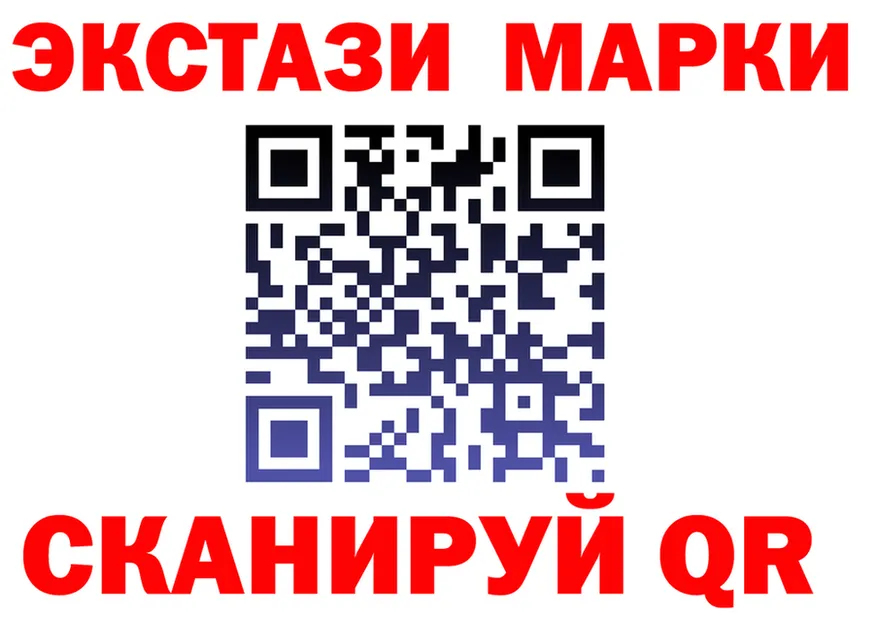 Марки N-bome 1,8мг вход shop блэк спрут Данилов