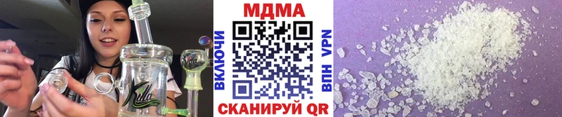 купить   Данилов  MDMA кристаллы 