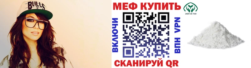 Мефедрон мяу мяу  Данилов 