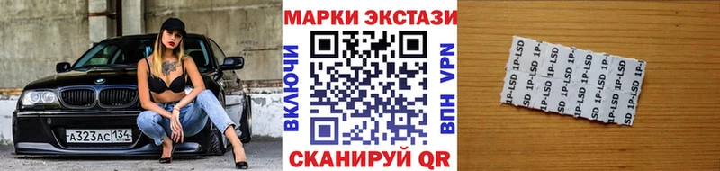 купить  цена  Данилов  это состав  Марки NBOMe 1500мкг 