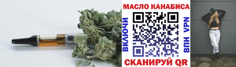 ссылка на мегу ССЫЛКА  Данилов  ТГК THC oil 