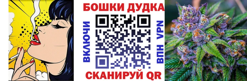 Шишки марихуана гибрид МЕГА сайт Данилов даркнет сайт